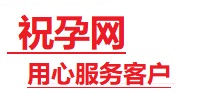 白沙捐卵试管助孕机构-代媽网